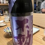 お晩酌 池田や - 