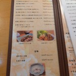 手作り餃子の店 吉春 - 