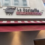 ラ・クチネッラ・ディ・ヤマモト - オシャレな看板♪