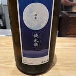 お晩酌 池田や - 