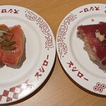 スシロー - 料理写真: