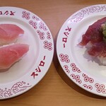 スシロー - 料理写真: