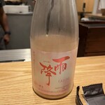 お晩酌 池田や - 