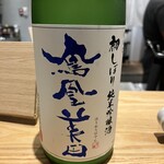 お晩酌 池田や - 