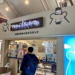 ミルスタ - 