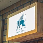 チキュウ マサラ - 