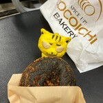 SPICE UP!COCOICHI BAKERY - 黒ハッシュビーフパン　345円(税込)