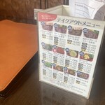 木こり家 東海店 - 