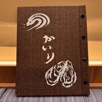 牡蠣海幸かいり - 