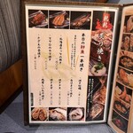 牡蠣海幸かいり - 