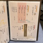 牡蠣海幸かいり - 