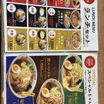 近江ちゃんぽん亭 - 