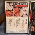 牡蠣海幸かいり - 