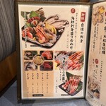 牡蠣海幸かいり - 