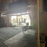 ジェノワーズ - 