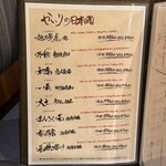 牡蠣海幸かいり - 