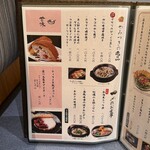 牡蠣海幸かいり - 