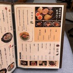 牡蠣海幸かいり - 