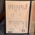 牡蠣海幸かいり - 