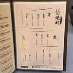 牡蠣海幸かいり - 