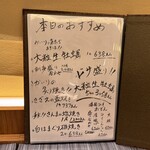 牡蠣海幸かいり - 