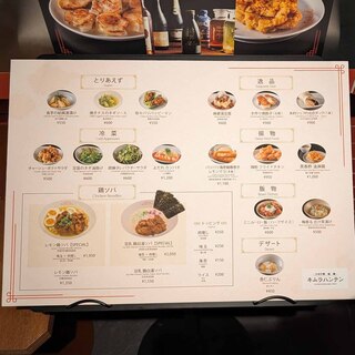 九州中華 鶏 麺 キムラハンテン by NOGI NISHIAZABU TOKYO - 一番人気は鶏ソバSPECIAL