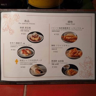 九州中華 鶏 麺 キムラハンテン by NOGI NISHIAZABU TOKYO - 温菜＆逸品