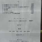 玄米ごはんや 橙 - 