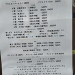 玄米ごはんや 橙 - 