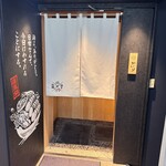 牡蠣海幸かいり - 