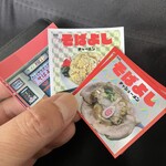 ラーメン そばよし - 