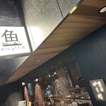 築地青空三代目 - 