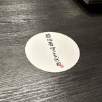 築地青空三代目 - 