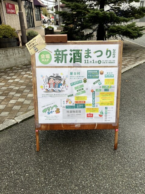 あさ開 &ndash; 仙北町（その他）｜岩手・盛岡の隠れ家日本料理店