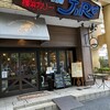 アルペンジロー 本店