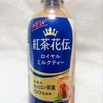 セブンイレブン - ドリンク写真:午後の紅茶180円ぐらい