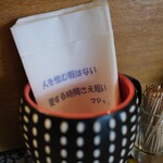 カラバトカリー - 