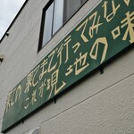 カラバトカリー - 