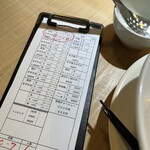 麺者風天 新崎店 - 