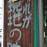 カラバトカリー - 