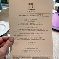 Anchor Tokyo (ザ・ゲートホテル東京 by HULIC) - 