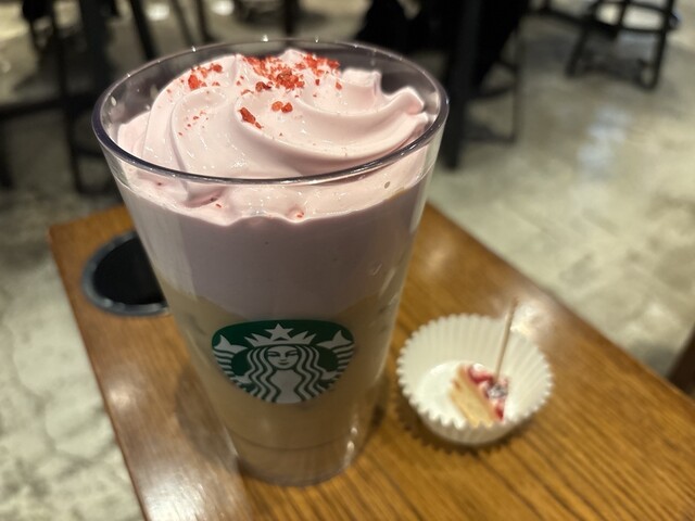 STARBUCKS COFFEE Ekimarushie Oosaka Ten