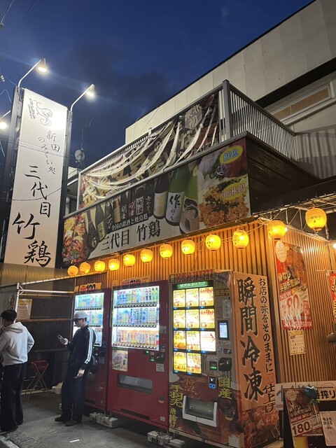 三代目 竹鶏 - 東仙台（居酒屋）の写真