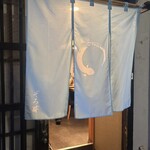 うなぎ 目白ぞろ芽 - 