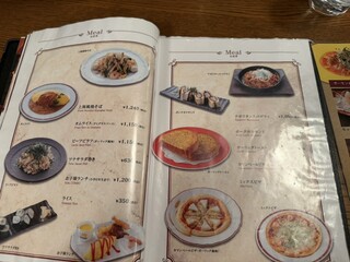 ニューミュンヘン - 