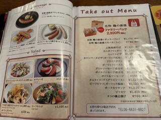 ニューミュンヘン - 