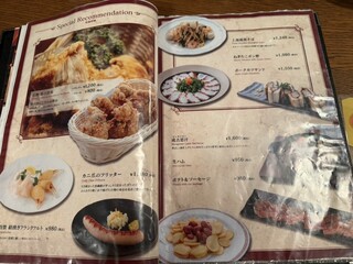 ニューミュンヘン - 