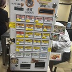 文ちゃんうどん - 