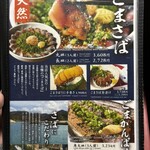 はじめの一歩 - 