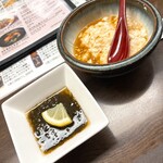 はじめの一歩 - 